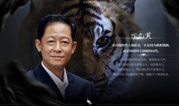 天道电视剧经典台词,探寻人生真谛的智慧之光