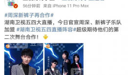 911红领巾爆料吃瓜网站,独家爆料，热点事件一网打尽